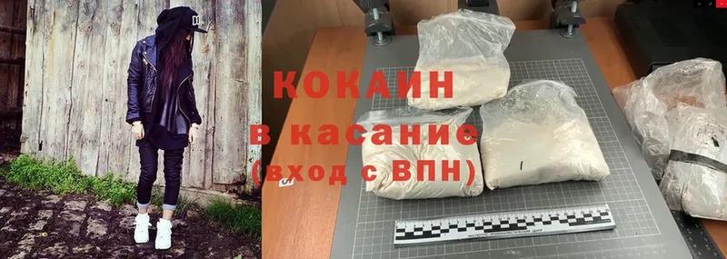 Cocaine FishScale Венёв