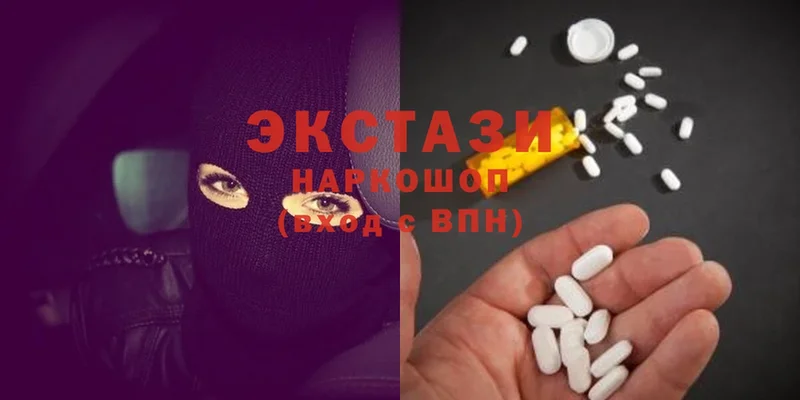 МЕГА   Венёв  ЭКСТАЗИ 280 MDMA  купить наркотики сайты 