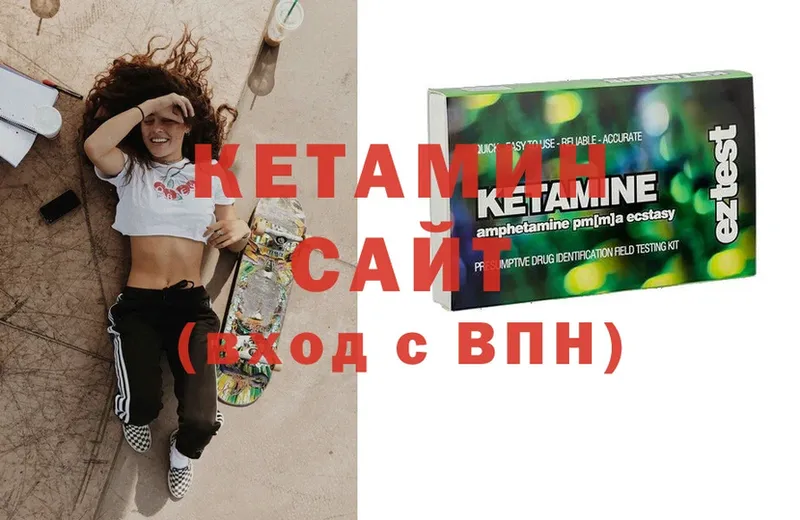 MEGA рабочий сайт  даркнет сайт  Венёв  Кетамин ketamine 