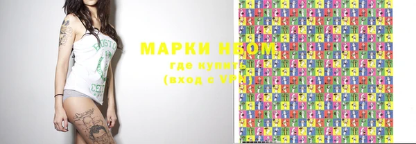 MDMA Premium VHQ Володарск