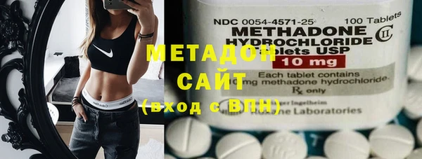 MDMA Premium VHQ Володарск