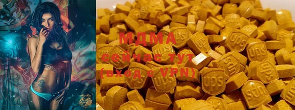 MDMA Premium VHQ Володарск