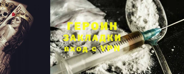 MDMA Premium VHQ Володарск