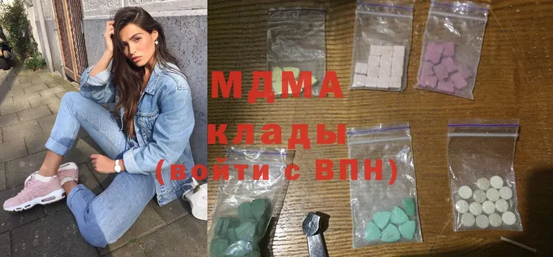 гидра вход  Венёв  MDMA молли 